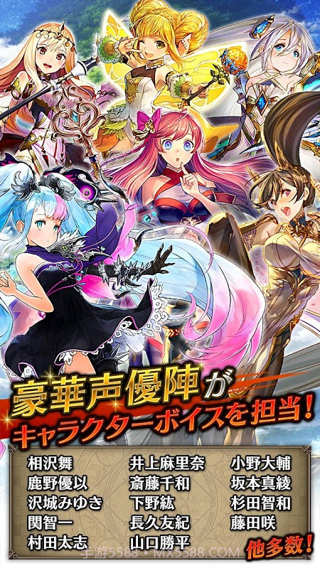 女神连接截图3 女神连接截图3