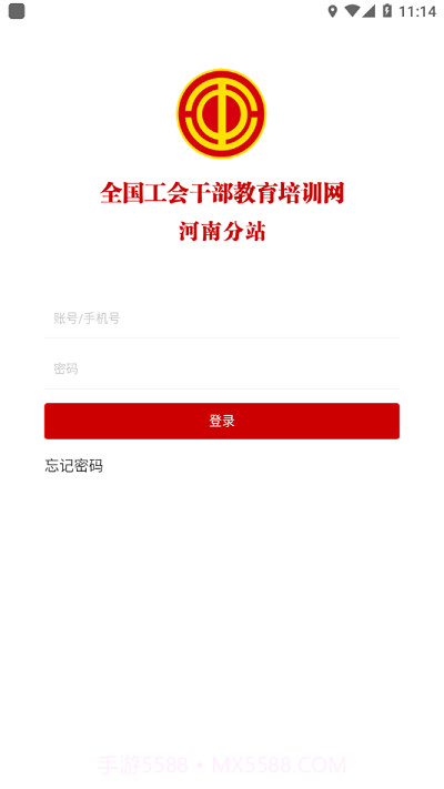 豫工云学堂截图2