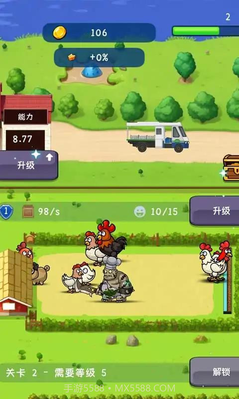 小小动物农场截图2