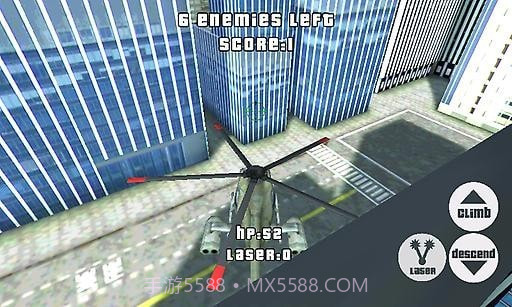 阿帕奇大战坦克免费版截图2