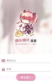 picacg哔咔漫画正式版截图2 picacg哔咔漫画正式版截图2