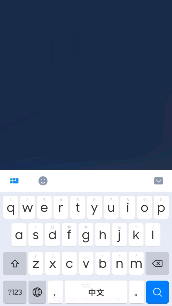 Petal输入法截图2