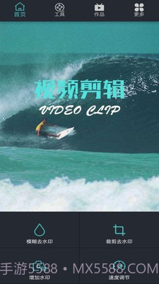 矮瓜短视频截图1