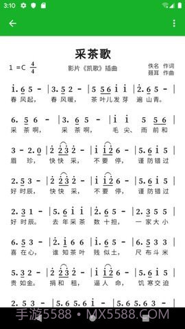 快乐谱截图3 快乐谱截图3