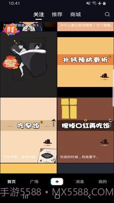 紫薇医学短视频截图3