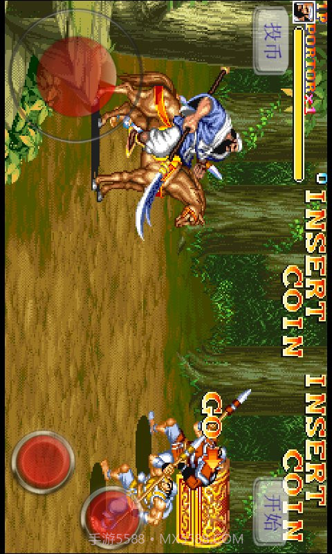 三国志完整版截图3