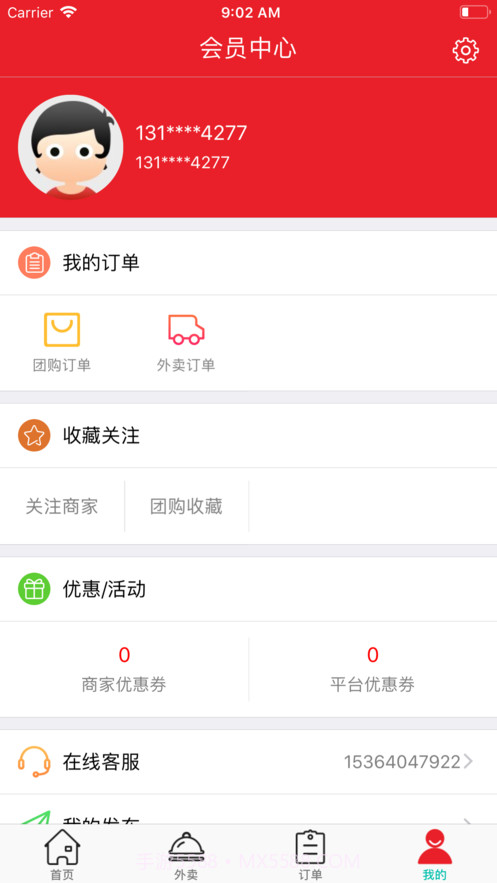 燕子到家截图2 燕子到家截图2