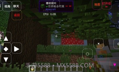 我的世界缩小生存截图3