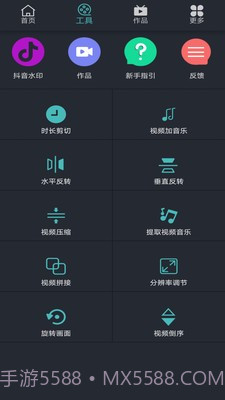矮瓜短视频截图2