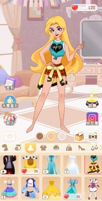 时尚公主截图3