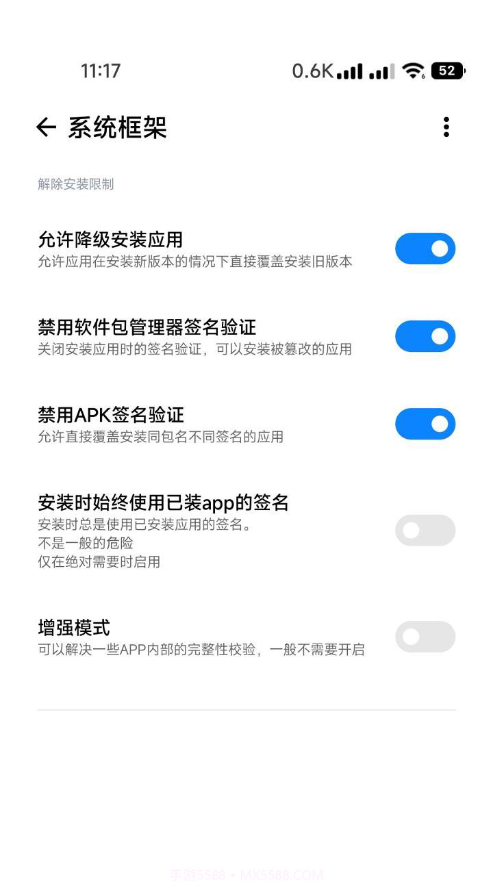 miui系统界面组件截图4