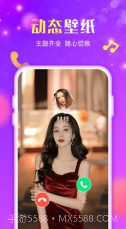 手机来电炫炫截图2 手机来电炫炫截图2