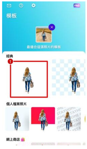 Photoroom v1.5.4截图3 Photoroom v1.5.4截图3