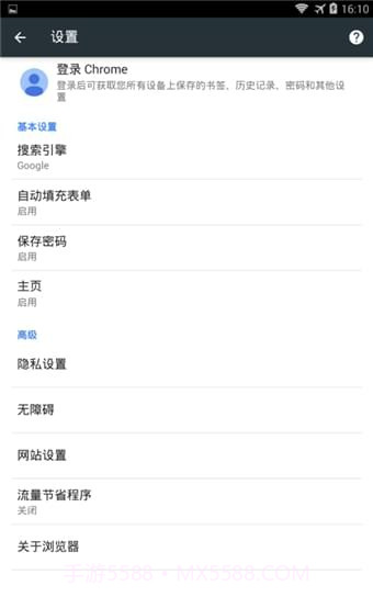 自由浏览器截图1