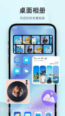 in widget小组件截图4
