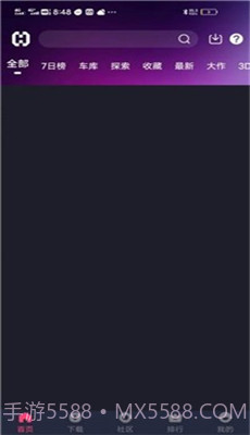 Hsteam游戏平台截图2 Hsteam游戏平台截图2