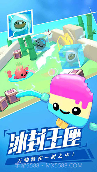 回旋镖大作战 v2.20.3截图1 回旋镖大作战 v2.20.3截图1