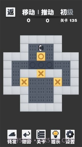 推箱子黑白版最新版截图2