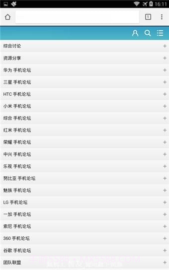 自由浏览器截图2