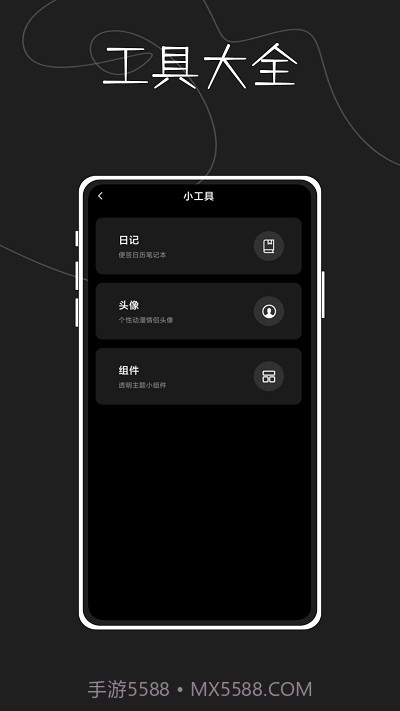 指尖天气预报鸭截图4 指尖天气预报鸭截图4
