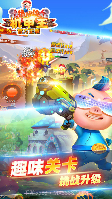 猪猪侠机甲王APP截图2