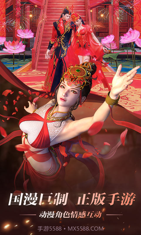 少年歌行之绝代妖僧截图2