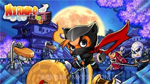 喵星忍者 Nyanko Ninja截图1