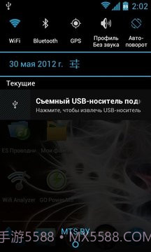 root Ntfs Mounter截图1 root Ntfs Mounter截图1
