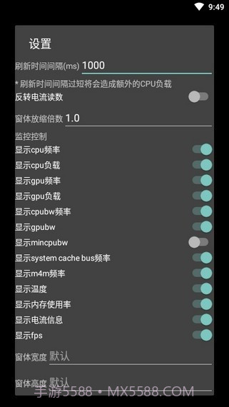 PerfMon+截图2 PerfMon+截图2