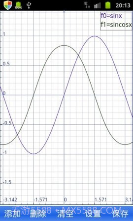 微数计算器截图3