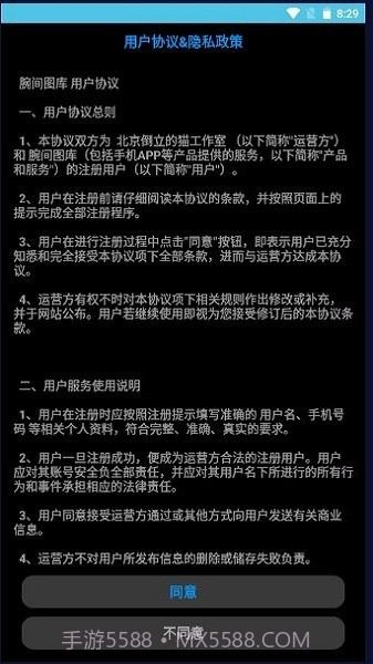腕间图库手表版截图2 腕间图库手表版截图2