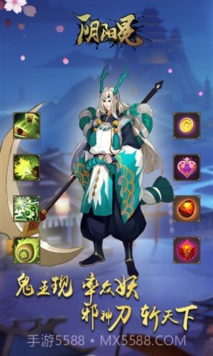 酒神阴阳冕截图2