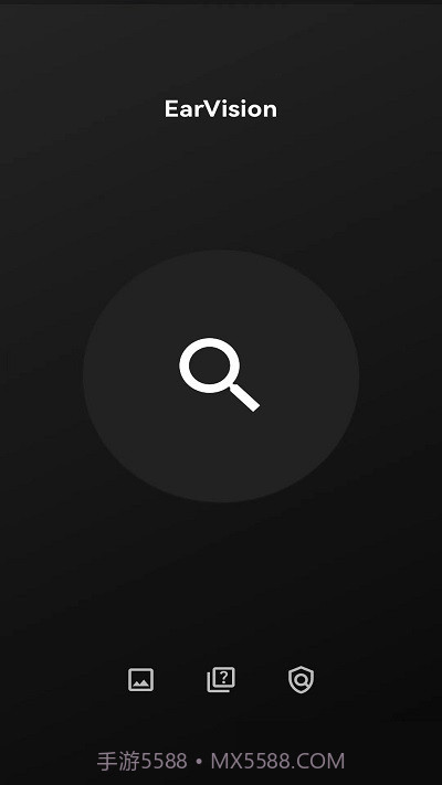 earvision摄像截图3