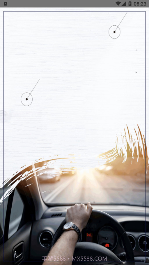 闪电驾考截图3 闪电驾考截图3