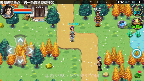 三国大时代4霸王立志截图4 三国大时代4霸王立志截图4