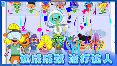 迷你小医生截图4 迷你小医生截图4