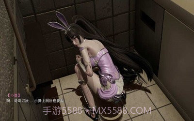 小舞的假期2截图2 小舞的假期2截图2