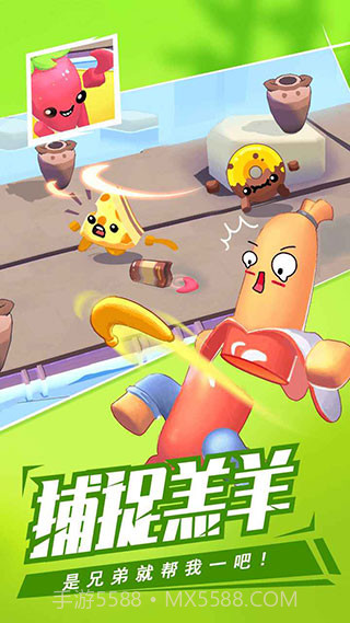 回旋镖大作战 v2.20.3截图2 回旋镖大作战 v2.20.3截图2