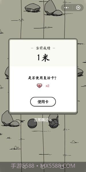 微信神手辅助截图2