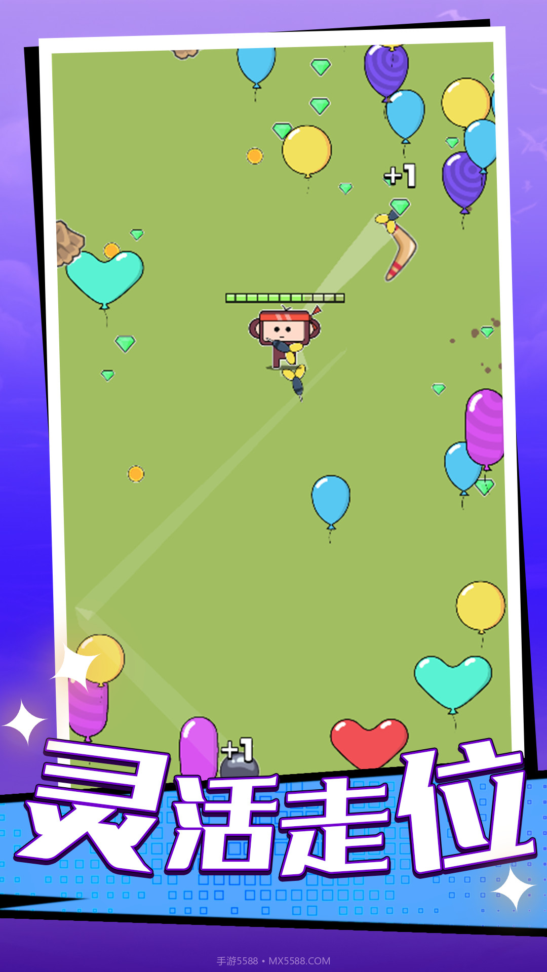 倒下是不可能的截图2 倒下是不可能的截图2