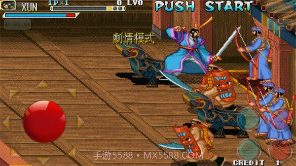 三国战纪之乱世枭雄v1.1.0截图3