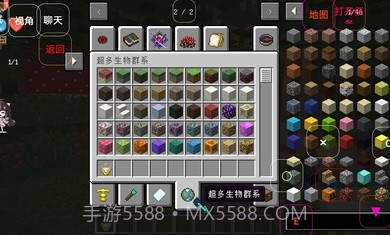 我的世界缩小生存截图1