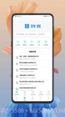 小创智能截图4 小创智能截图4