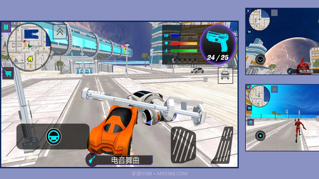 功夫超人软件免费截图3 功夫超人软件免费截图3