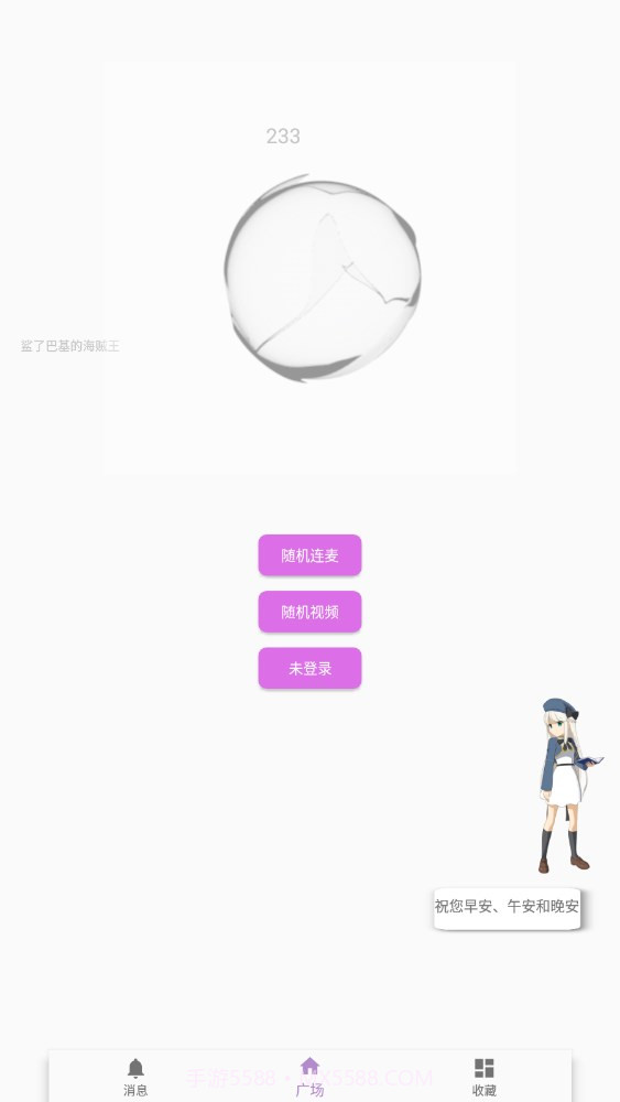 kksk音视频截图4 kksk音视频截图4