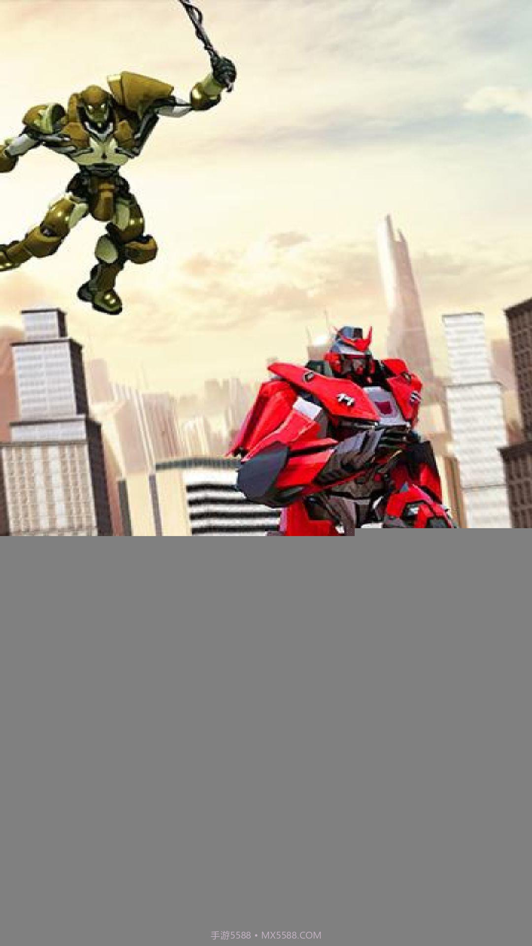 飞行机器人战争截图1