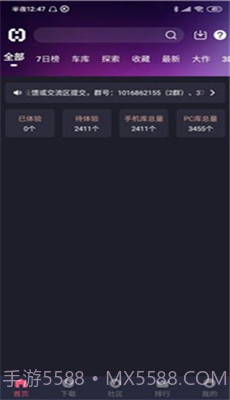 Hsteam游戏平台截图1 Hsteam游戏平台截图1