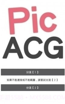 picacg哔咔漫画正式版截图3 picacg哔咔漫画正式版截图3