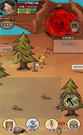 开荒当岛主内置菜单截图3