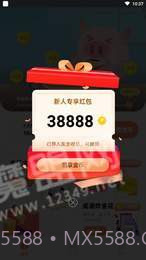 悟空打卡手游截图2